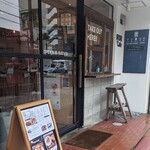 IRORI 石巻 - 入口
