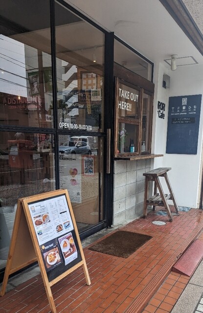 IRORI 石巻（イロリ イシノマキ） - 石巻（カフェ）の写真