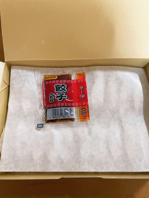 元祖仙台ひとくち餃子 あずま 餃子製造工場 - 卸町（餃子）の写真