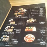 寿し芳 - メニュー。