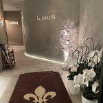 Espace social Le SALON - 