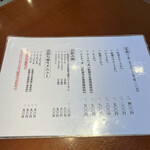 とんかつ ばんぶー - 