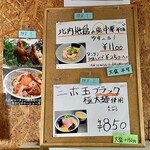 寿製麺 よしかわ - 