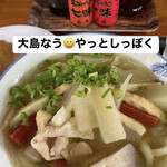 手打麺や 大島 - Facebookで速攻リールあげる