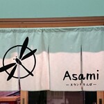 Asami-スタンドとんぼ- - 