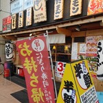 Sushi Izakaya Yataizushi - 