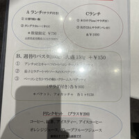 タンテ グラッツィェ - 