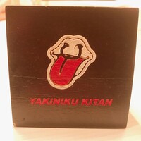 焼肉㐂舌 南船場 - 