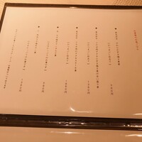 焼肉㐂舌 南船場 - 