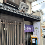 出雲そば きがる - 