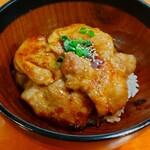箱根ブーティー - 