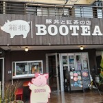 Hakone Bootea - 