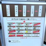 純手打うどん よしや - 