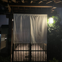 Nishimura Takahito La cuisine creativite - 