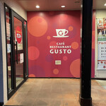 ガスト - ガスト高浜店。