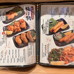 天馬 - 