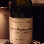銀座 レカン - Patrick Pieuz　Chablis 1er cru Montée de Tonnerre　2009