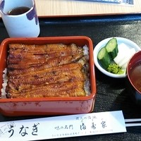 満寿家 - 蓋を開けると、炭の香りもします。