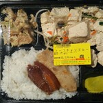 Yoshimoto Bentou - 