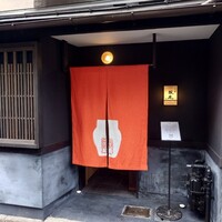 京中華 牧定 - 暖簾