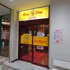 カレーショップ インデアン  音更店