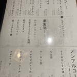 博多メシ 男厨 - 