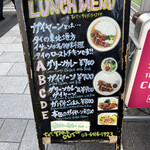 CONROW - ランチメニュー