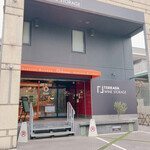 ベーカリーズキッチン オハナ - 