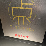 Tenten Cha - 