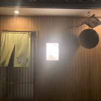 鮨 大門 - 