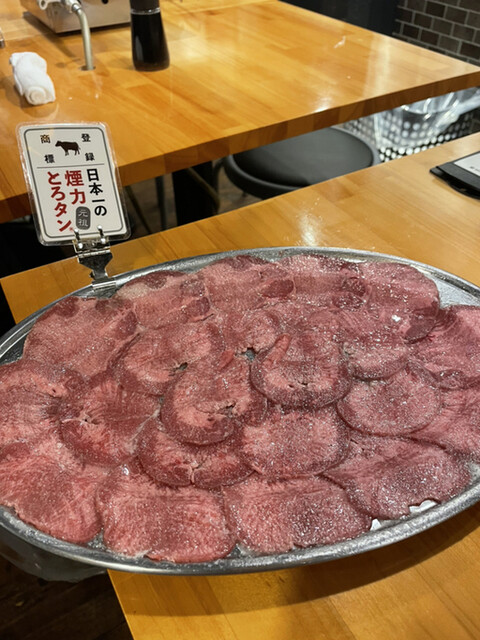 Taishu Horumon Yakiniku Kemuriki Fujigaoka Ten photo 3