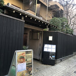 ENOTECA PIZZERIA KAGURAZAKA STAGIONE - 神楽坂スタジオーネ