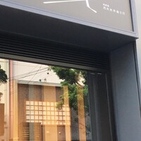 肉和食 月火水木金土日 - 