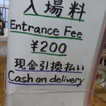 立ち飲み酒場 石川源蔵商店 - 