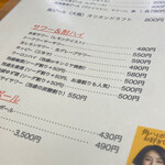 炭火串焼屋 なつや - 