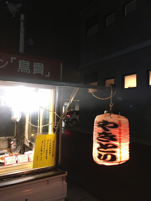 鳥貴 - 山形（焼き鳥）の写真