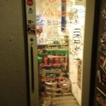 エスビーダイナー コウベ - 