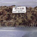 Omochi No Mamaya - [黒米赤飯」
