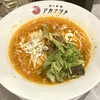 担々香麺アカナツメ 御徒町ラーメン横丁店