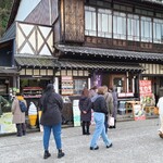 宮島うまいもの館 - 宮島フェリーターミナル前にある「宮島うまいもの館」さん
2018年開業、運営は株式会社栄和【代表取締役:渡辺和英氏】 
店先で生牡蠣や広島檸檬を使ったお酒、蜂蜜檸檬ジュースにソフトクリームまで販売