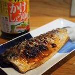 卓 - 塩サバその４