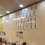 ランチハウス ミトヤ - 