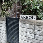ARBOL - 