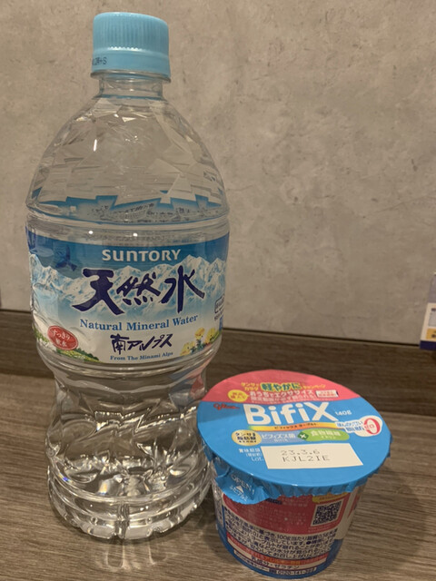 LAWSON Nakamura Noritake Icchome Ten photo 3