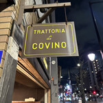 トラットリア ダ コヴィーノ - 