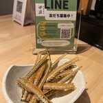 うなぎの中庄 LINKS UMEDA店 - 