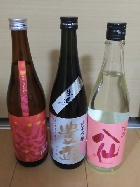 加藤酒店 - 弘高下（その他）の写真