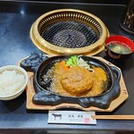 Yakiniku Teihou - 