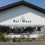 本格イタリアンレストラン Bel e Moco - 植栽が美しい一軒家