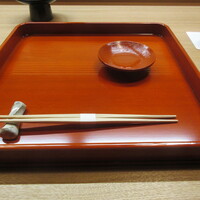 せん田 - 